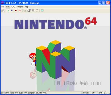 Nintendo 64 console